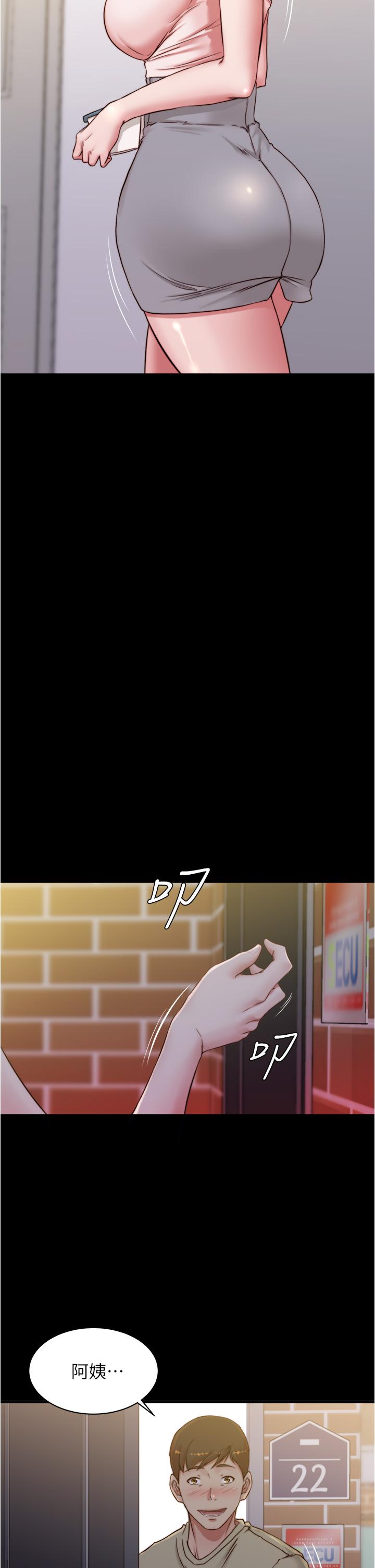 23P - 小裤裤笔记