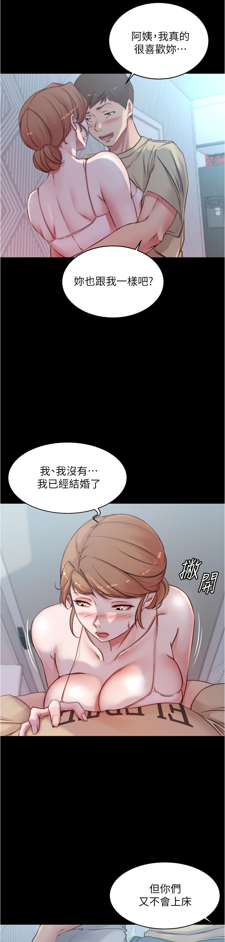 28P - 小裤裤笔记