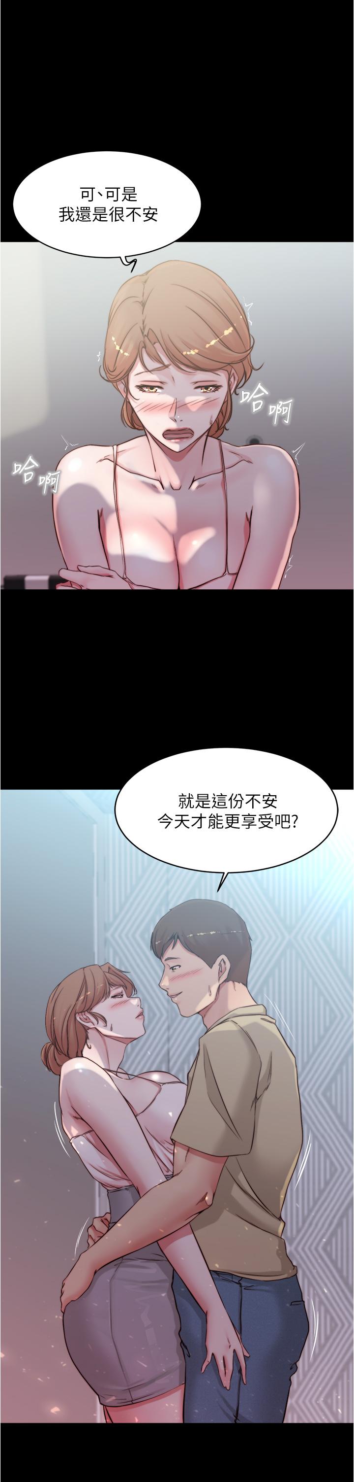 30P - 小裤裤笔记