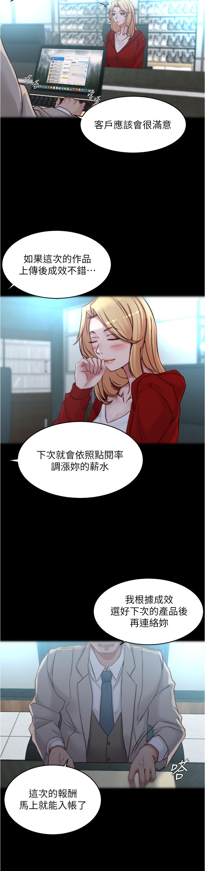 9P - 小裤裤笔记