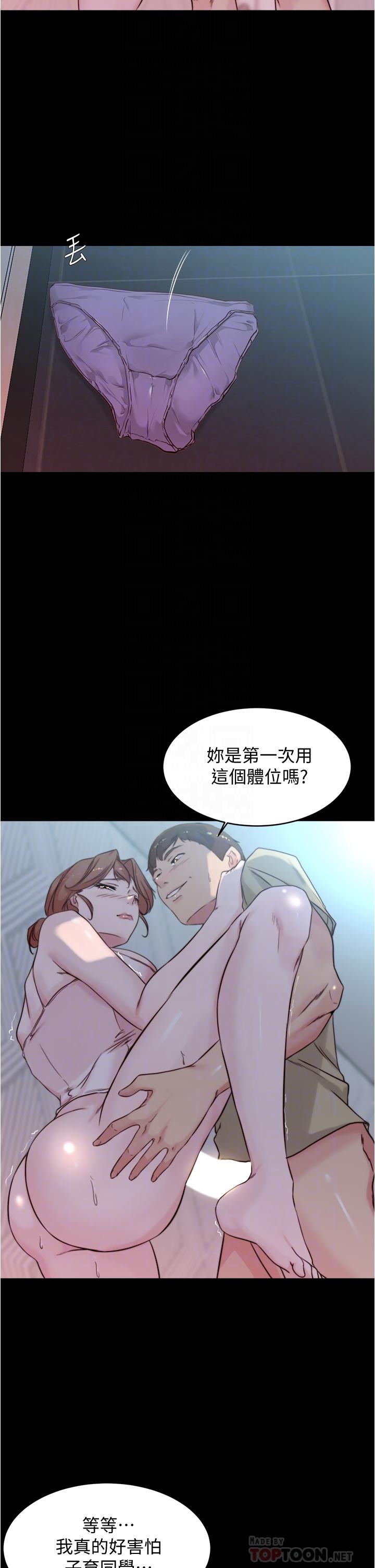 10P - 小裤裤笔记