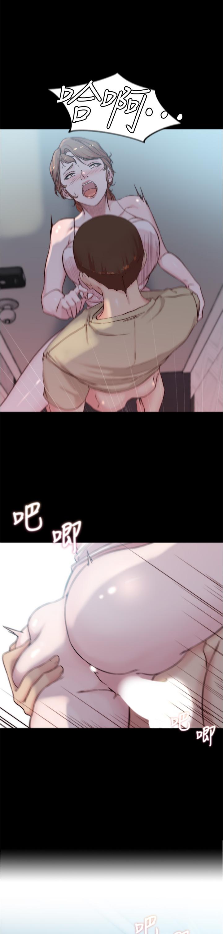 13P - 小裤裤笔记