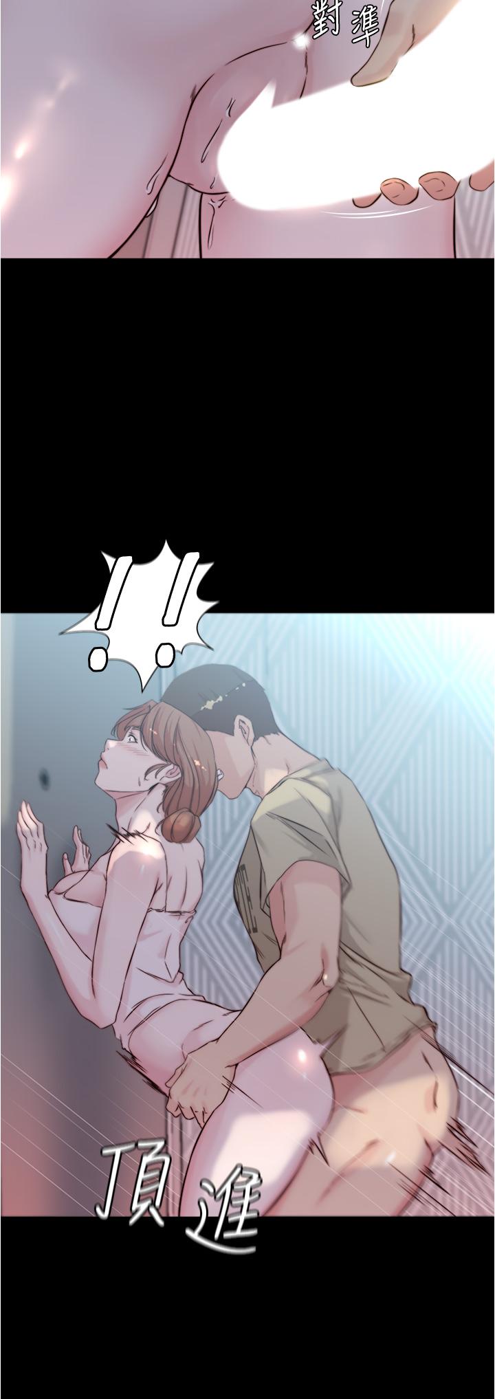 21P - 小裤裤笔记