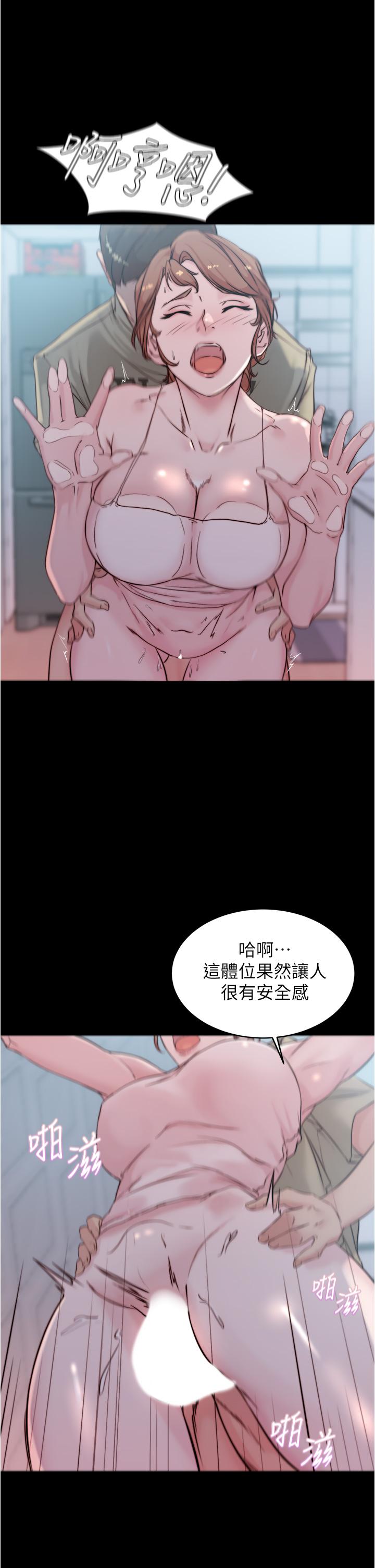 22P - 小裤裤笔记