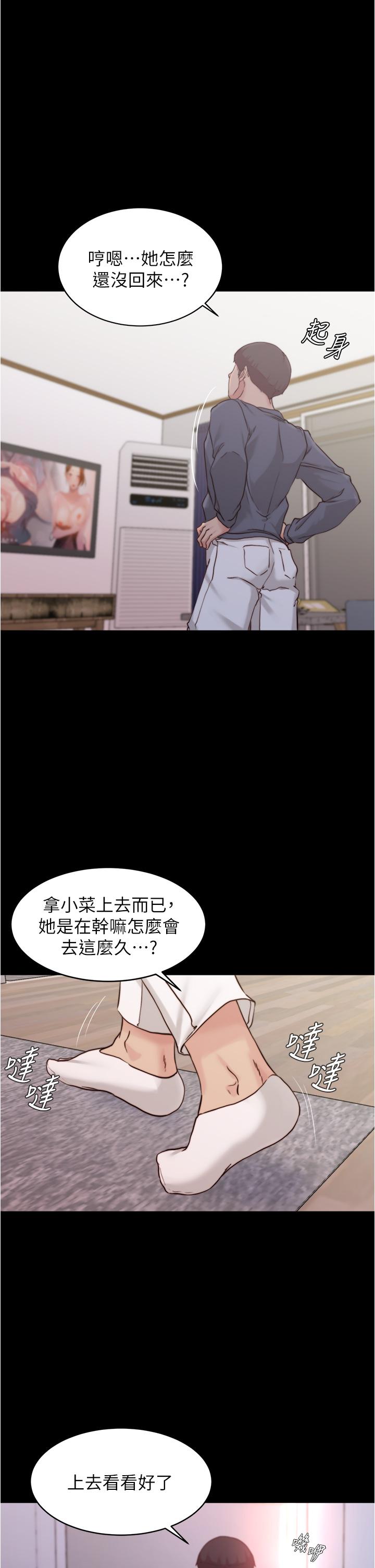 35P - 小裤裤笔记
