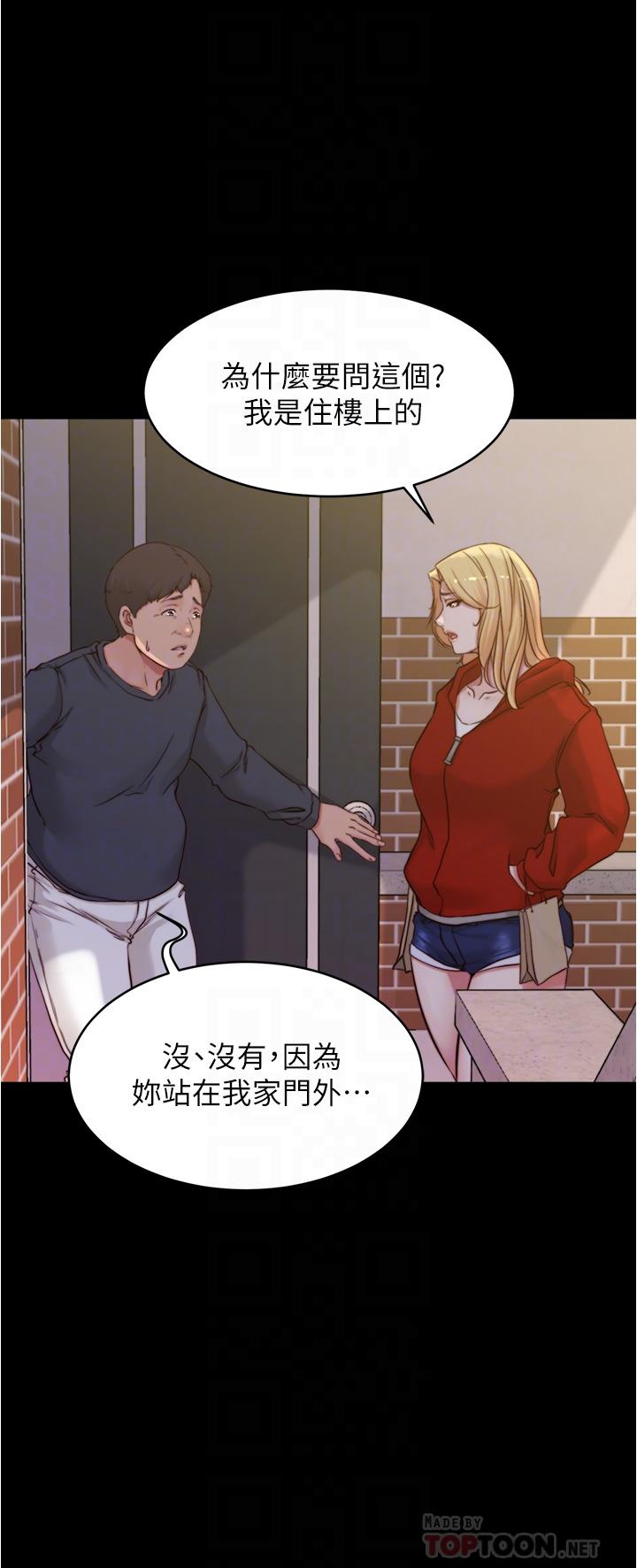 10P - 小裤裤笔记