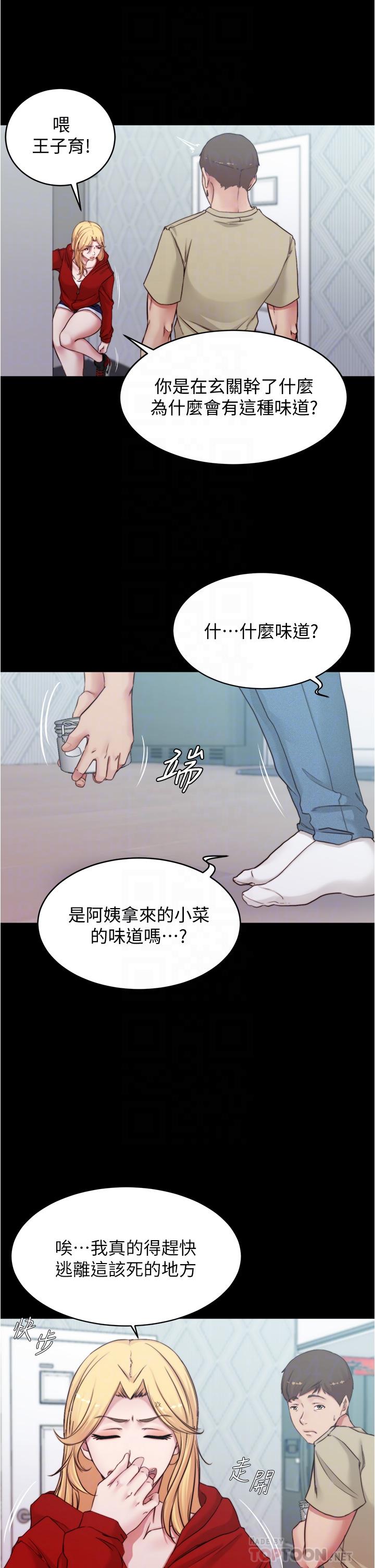 16P - 小裤裤笔记
