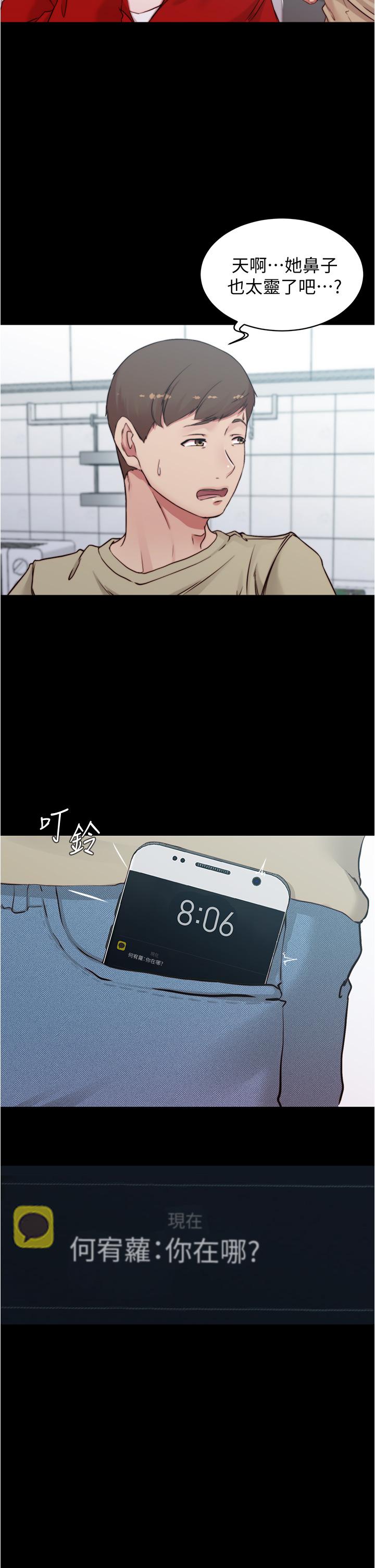 17P - 小裤裤笔记
