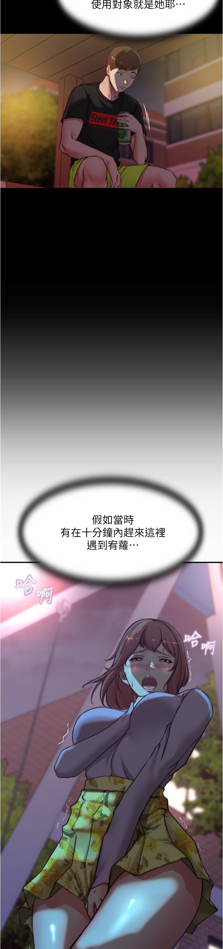 23P - 小裤裤笔记