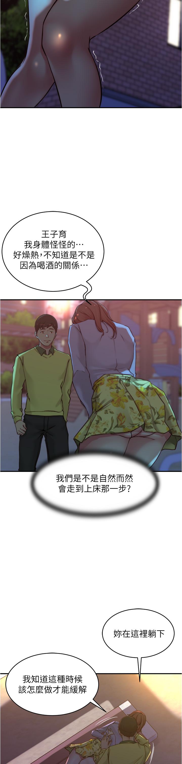 24P - 小裤裤笔记