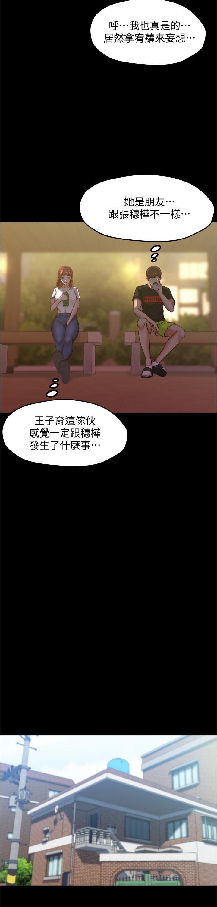 29P - 小裤裤笔记