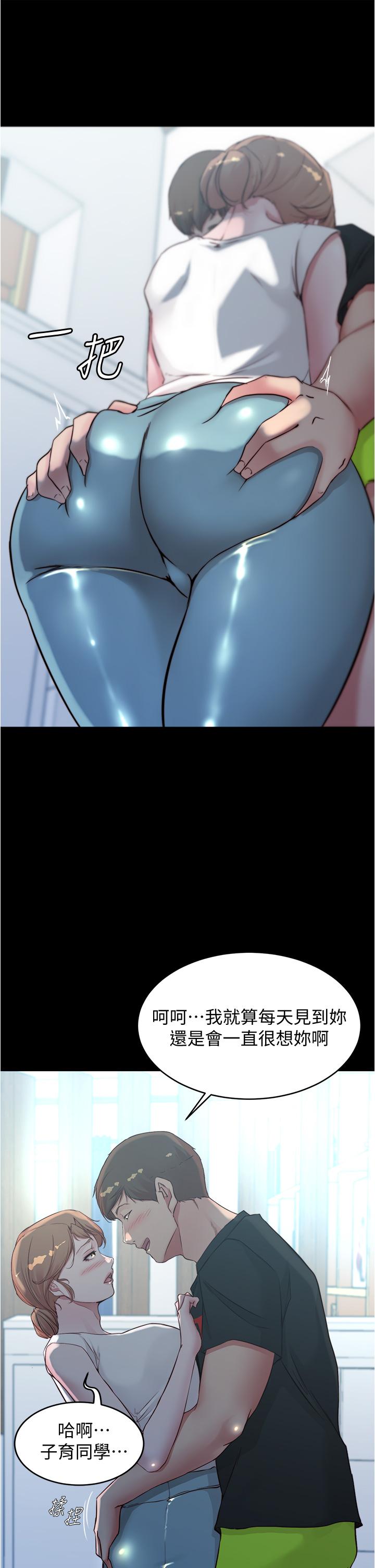 36P - 小裤裤笔记