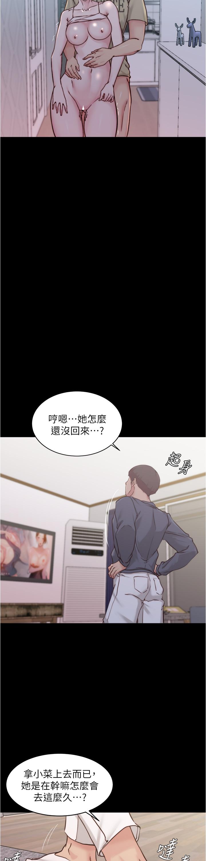 3P - 小裤裤笔记