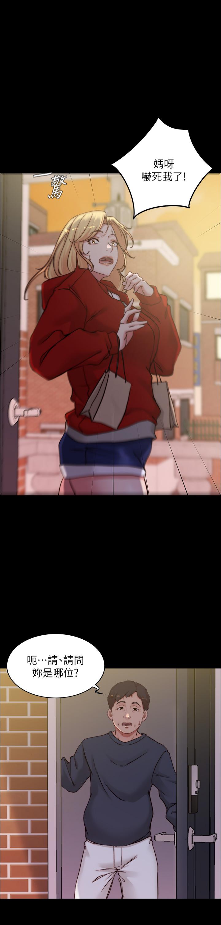9P - 小裤裤笔记