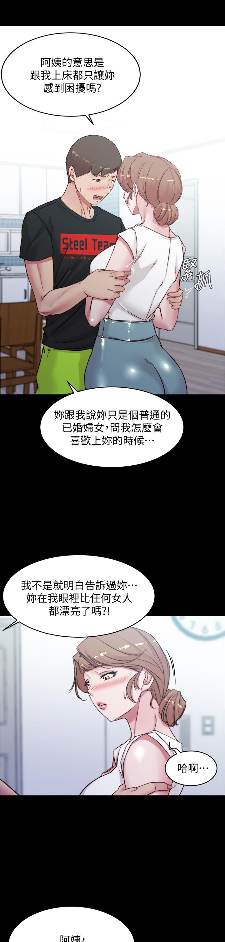 11P - 小裤裤笔记