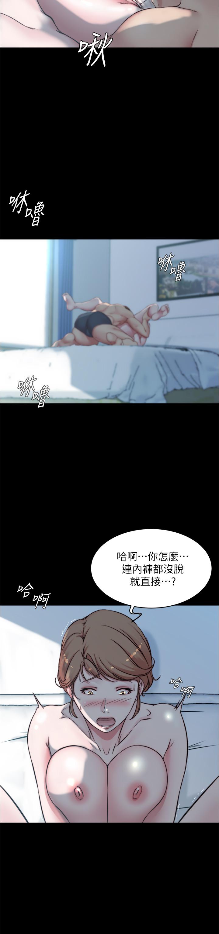 23P - 小裤裤笔记