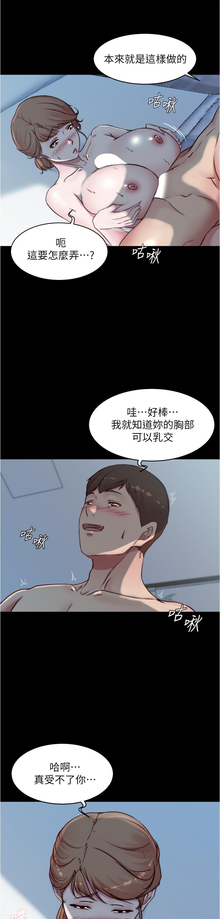 31P - 小裤裤笔记