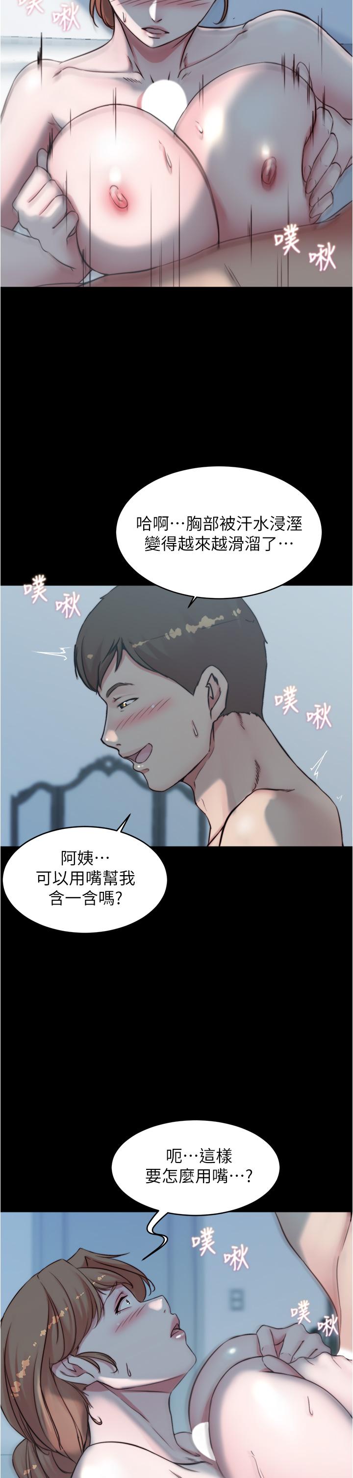 32P - 小裤裤笔记