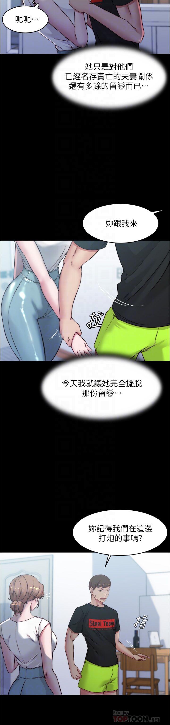 8P - 小裤裤笔记