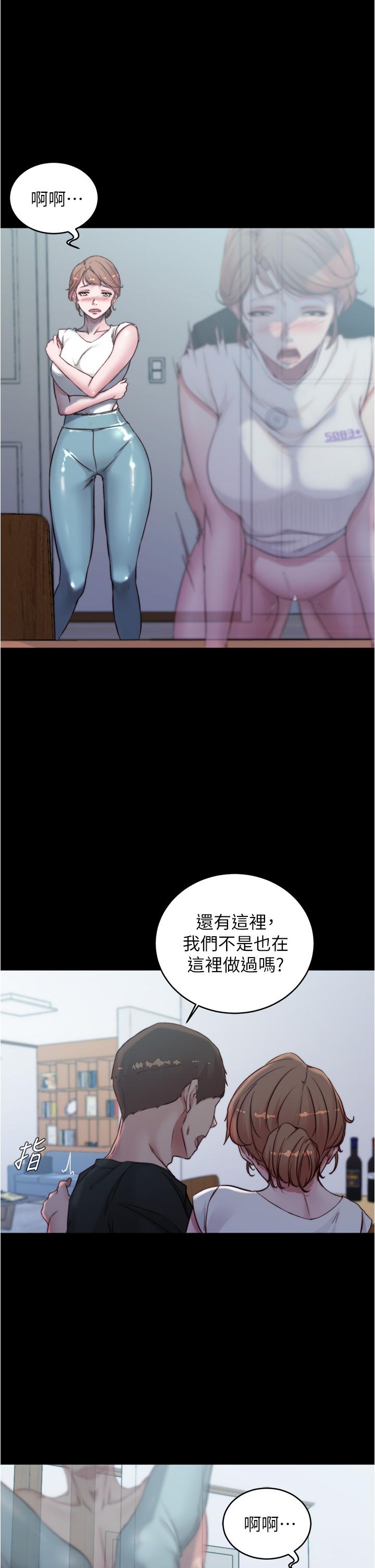 9P - 小裤裤笔记