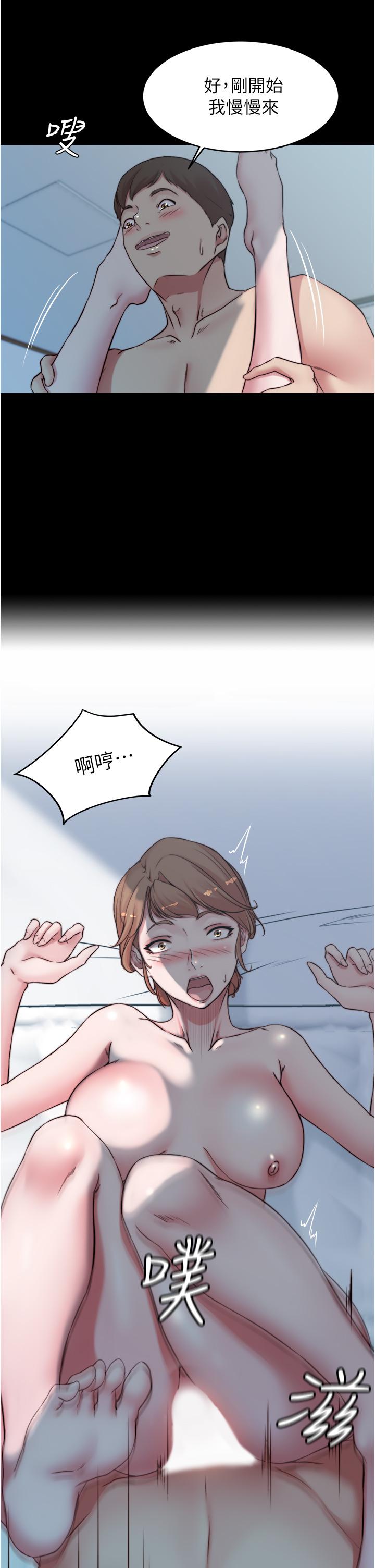 11P - 小裤裤笔记