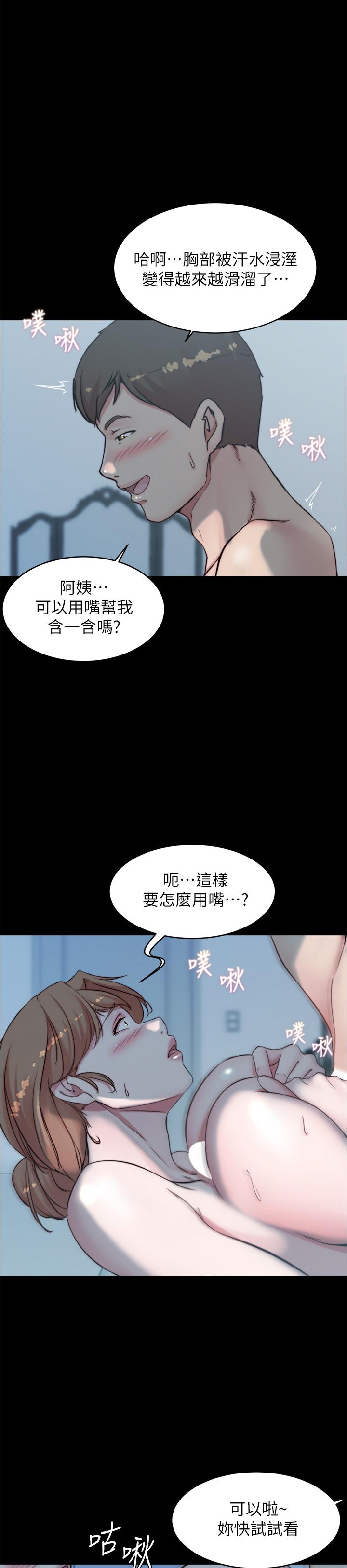 1P - 小裤裤笔记