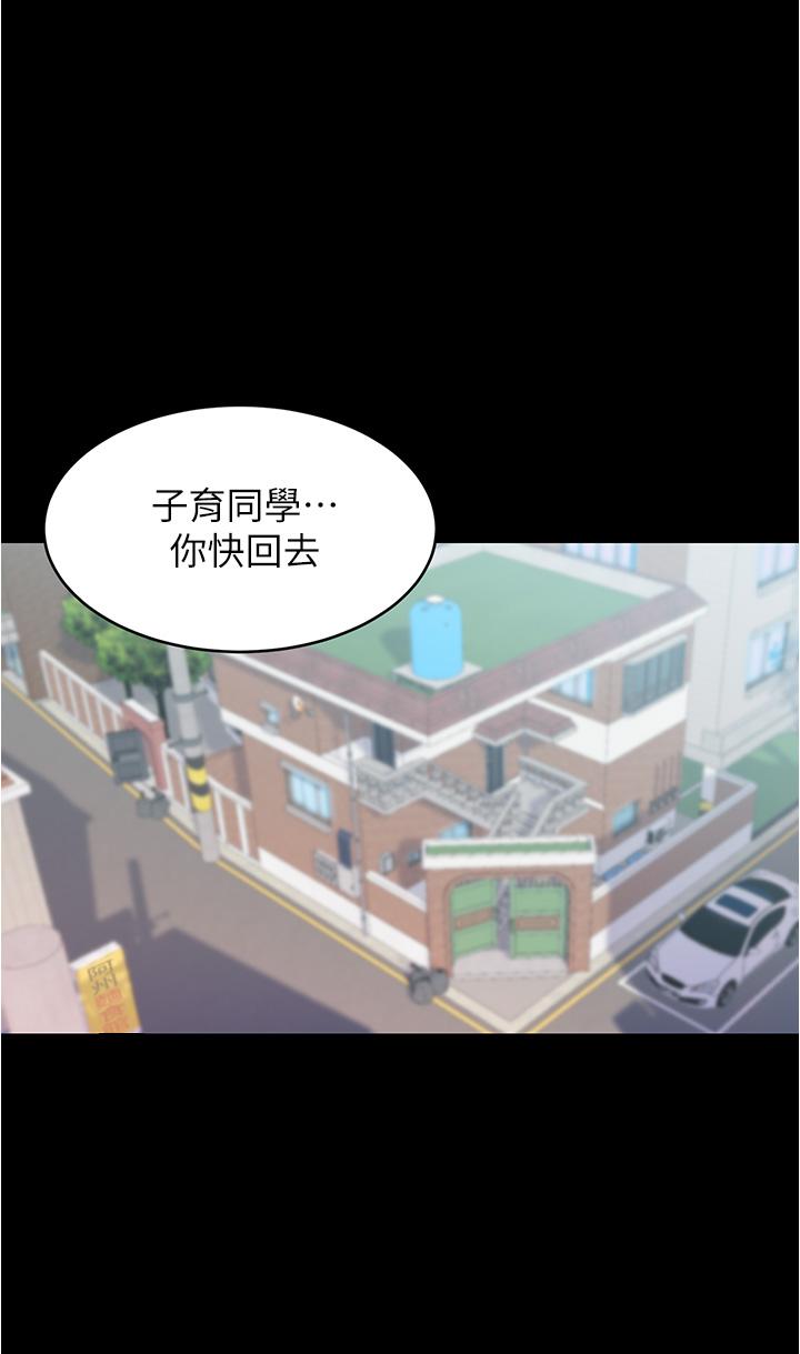 30P - 小裤裤笔记