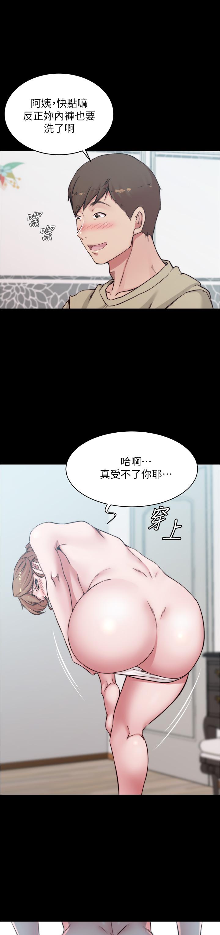 33P - 小裤裤笔记