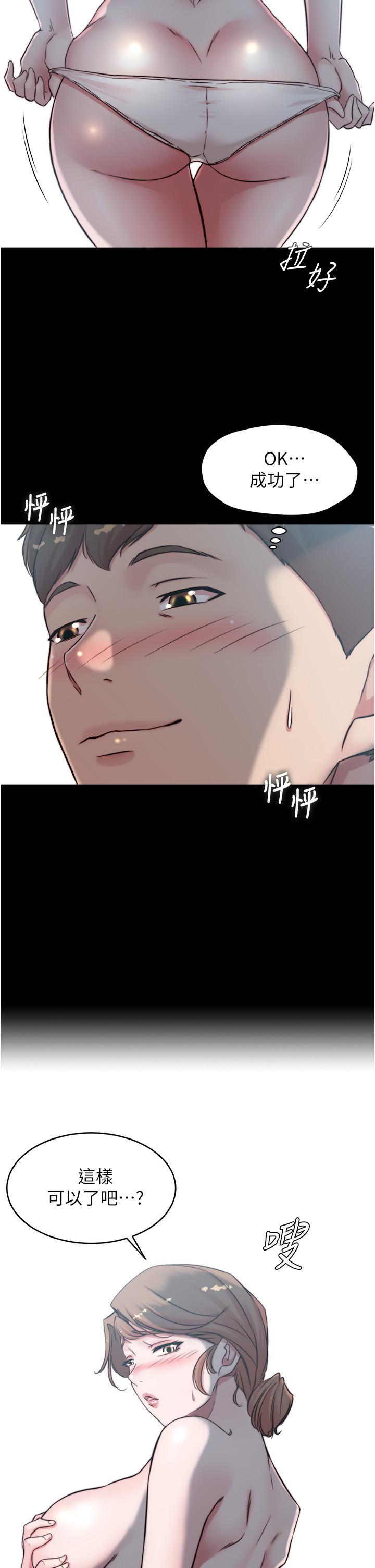 34P - 小裤裤笔记