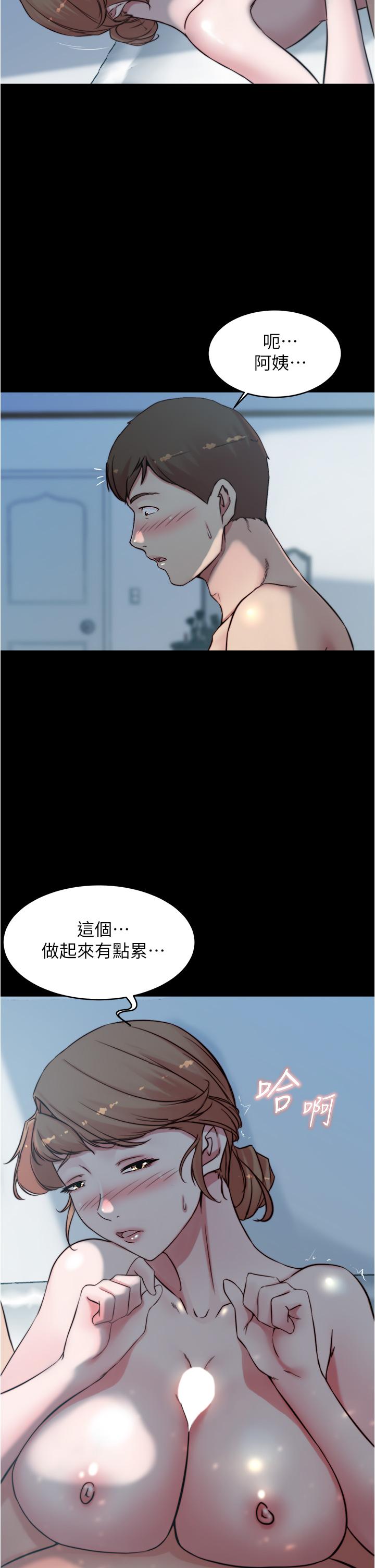 7P - 小裤裤笔记