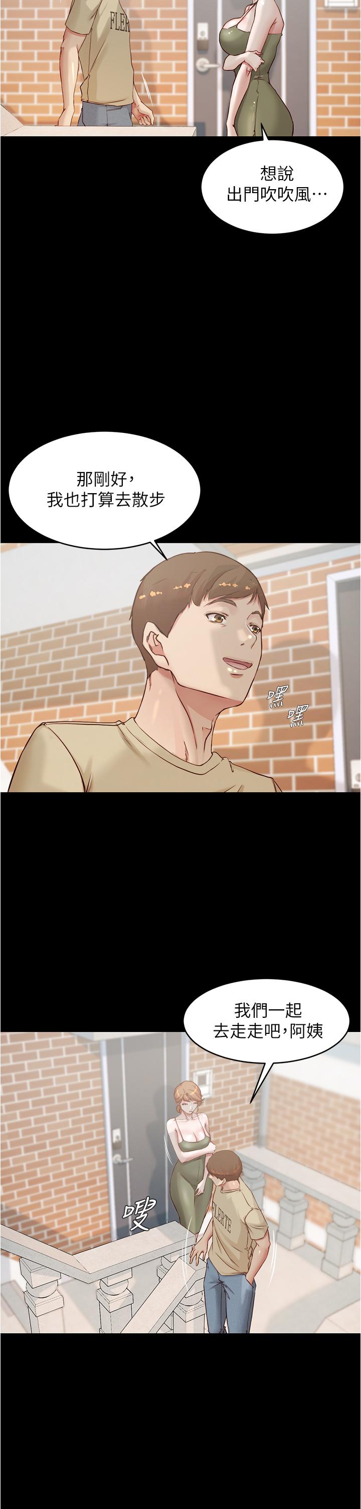 11P - 小裤裤笔记