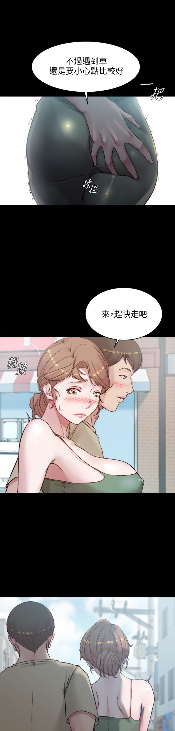 19P - 小裤裤笔记
