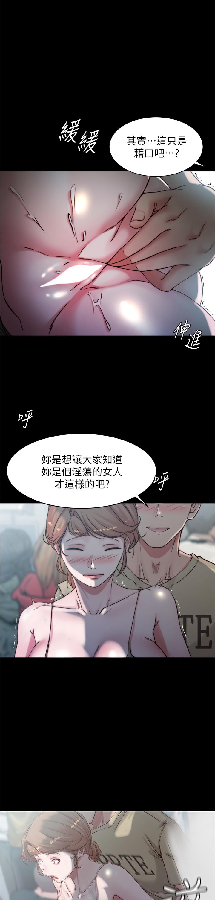 32P - 小裤裤笔记
