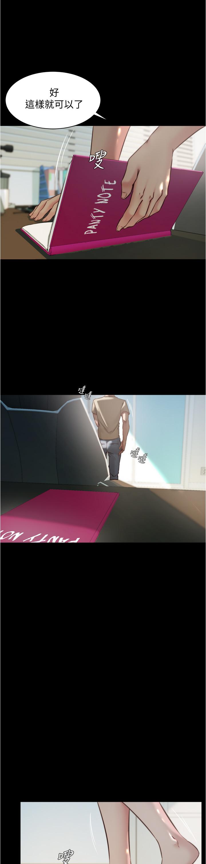 7P - 小裤裤笔记