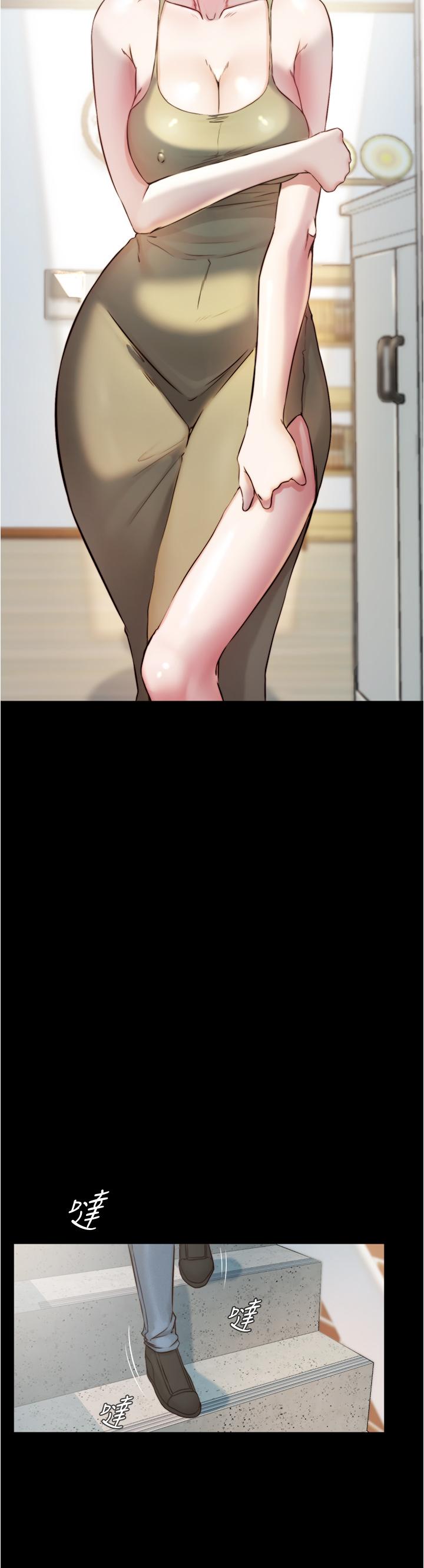 9P - 小裤裤笔记
