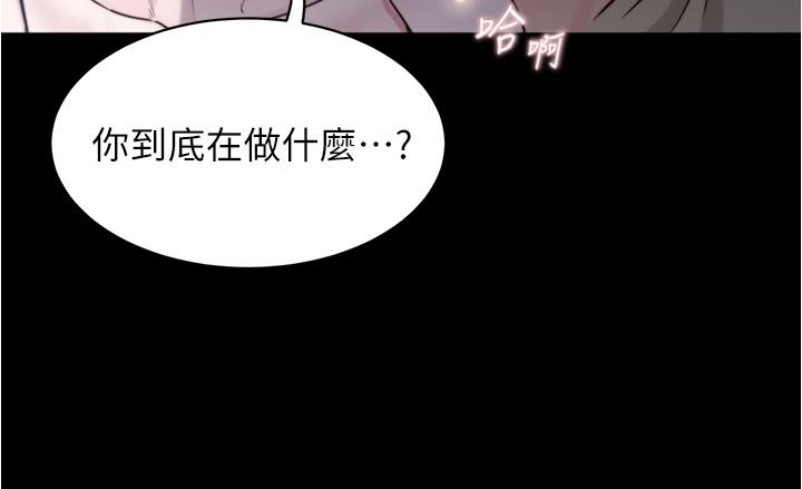 29P - 小裤裤笔记
