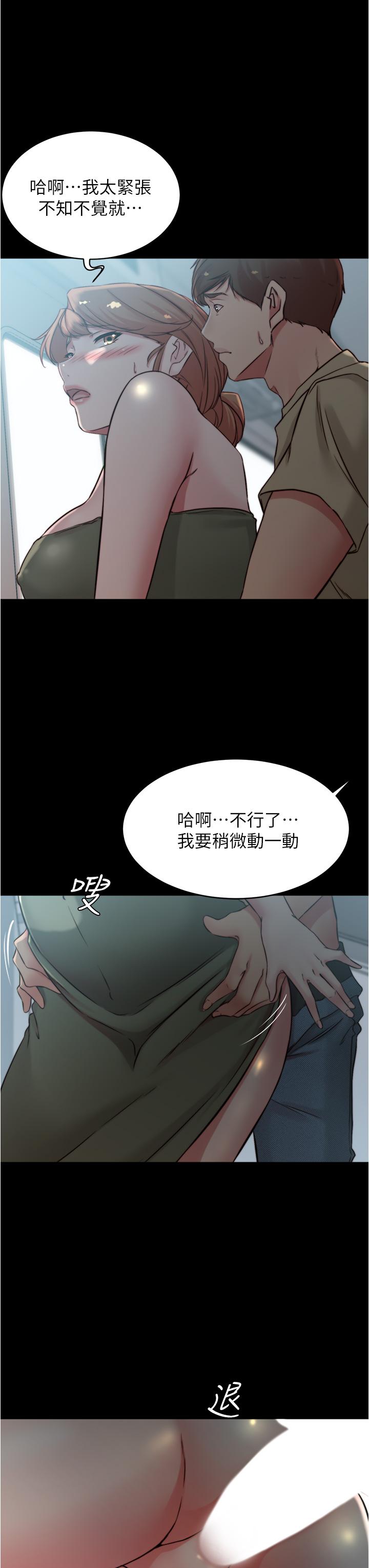 32P - 小裤裤笔记