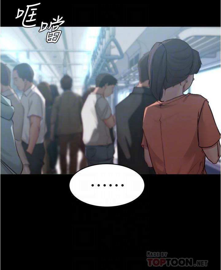 10P - 小裤裤笔记