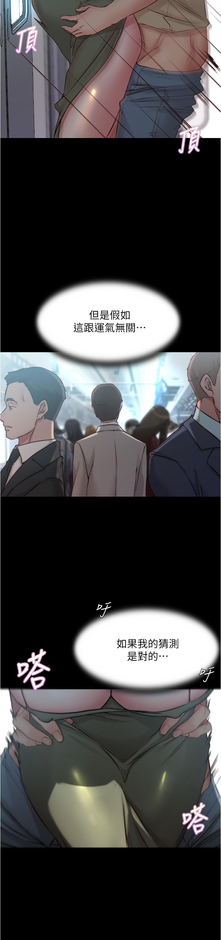 13P - 小裤裤笔记