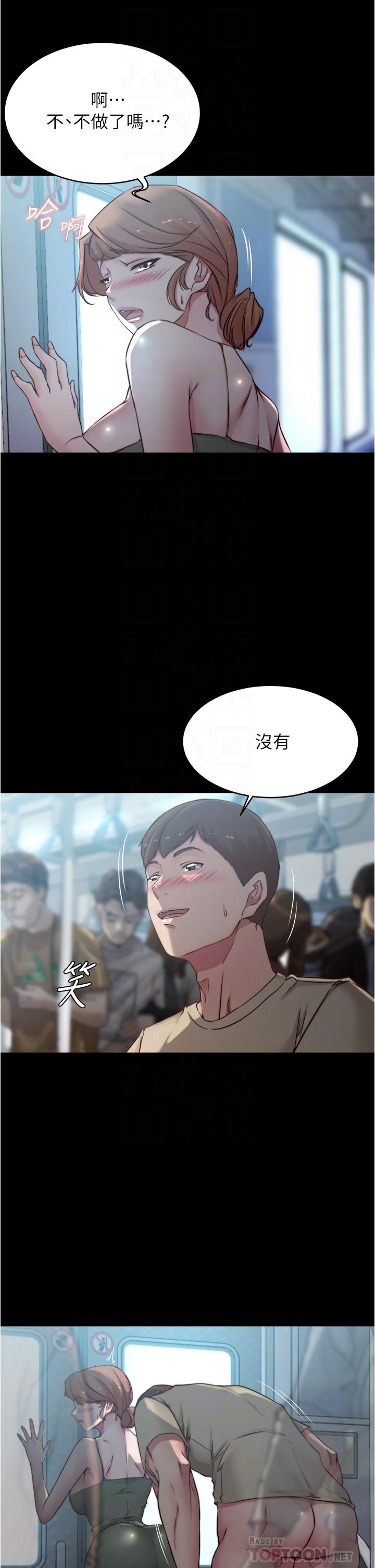 16P - 小裤裤笔记