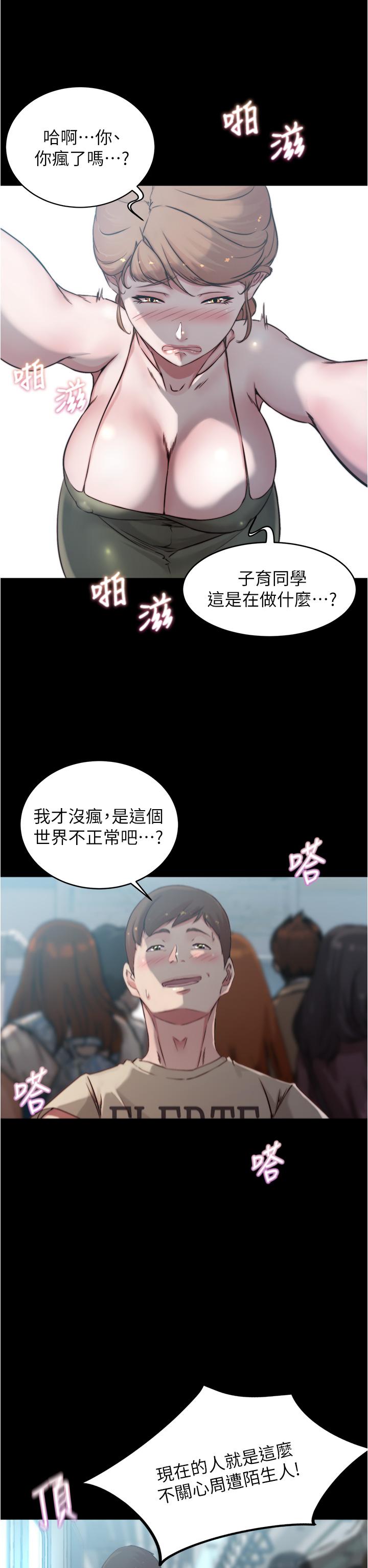 23P - 小裤裤笔记