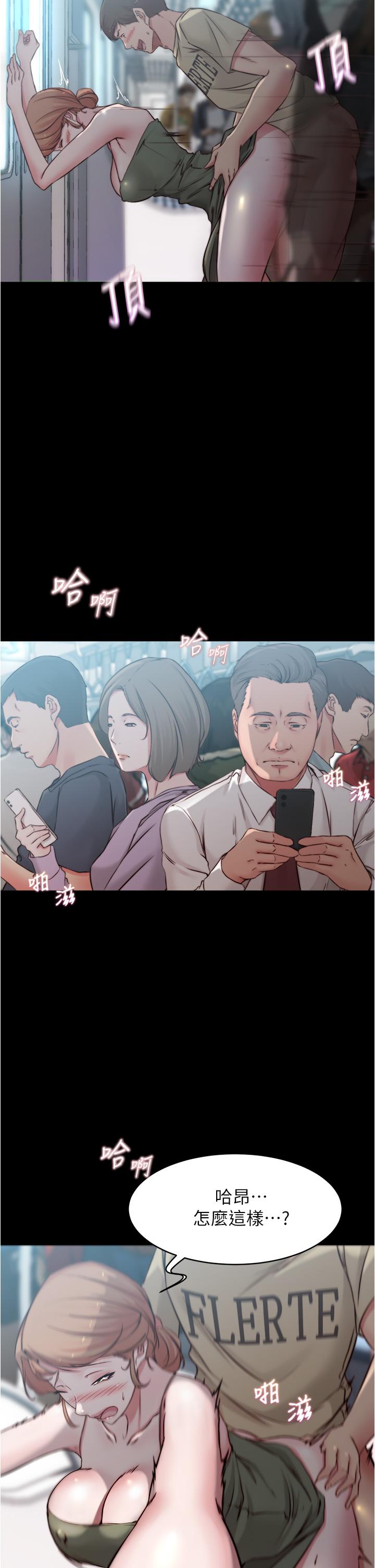 24P - 小裤裤笔记