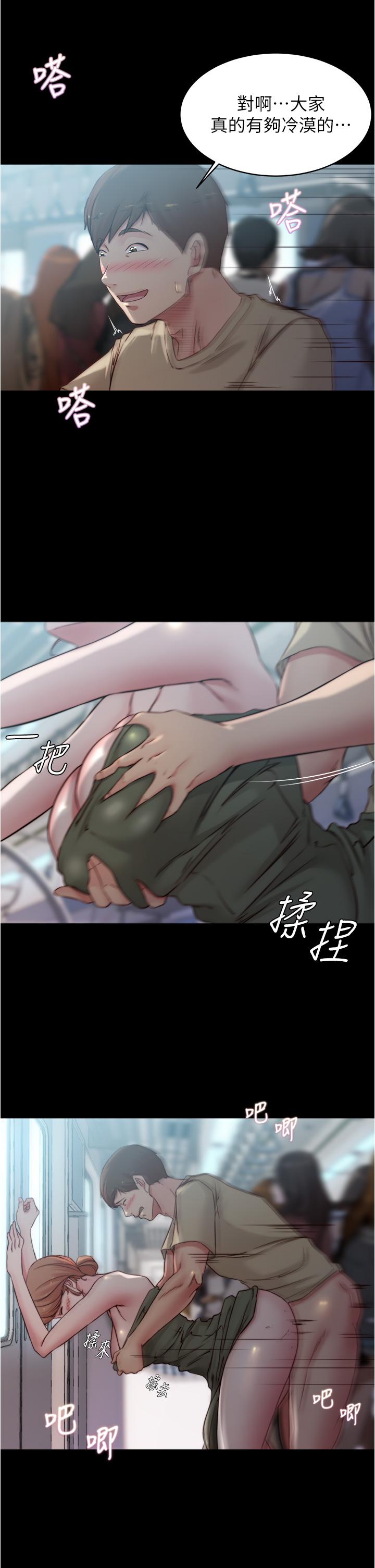 26P - 小裤裤笔记