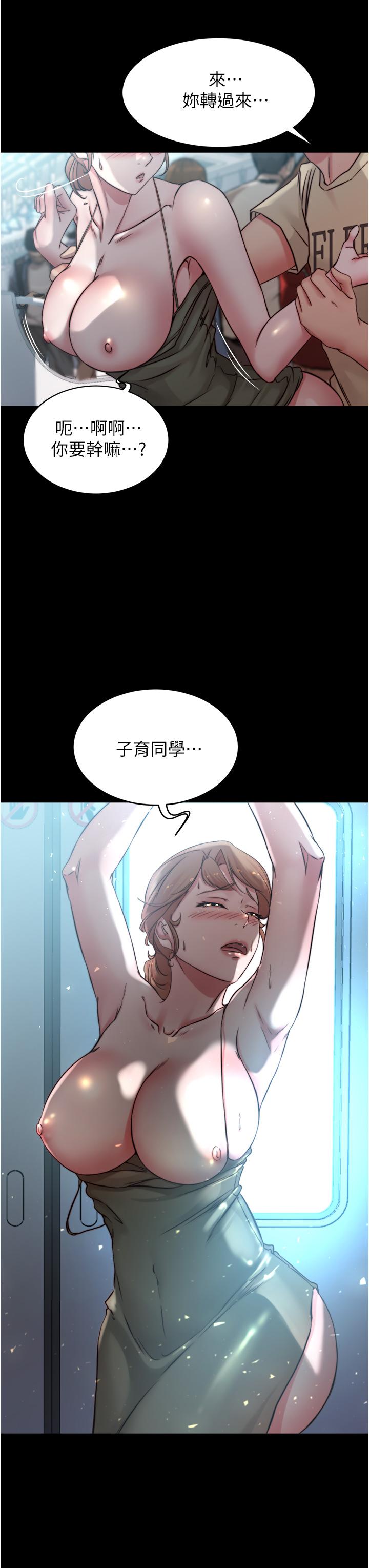33P - 小裤裤笔记