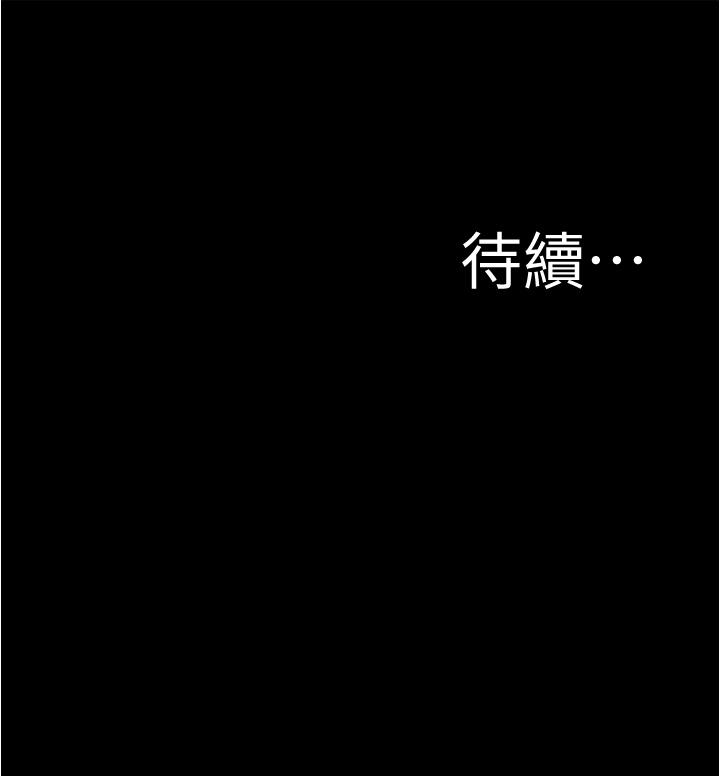 36P - 小裤裤笔记