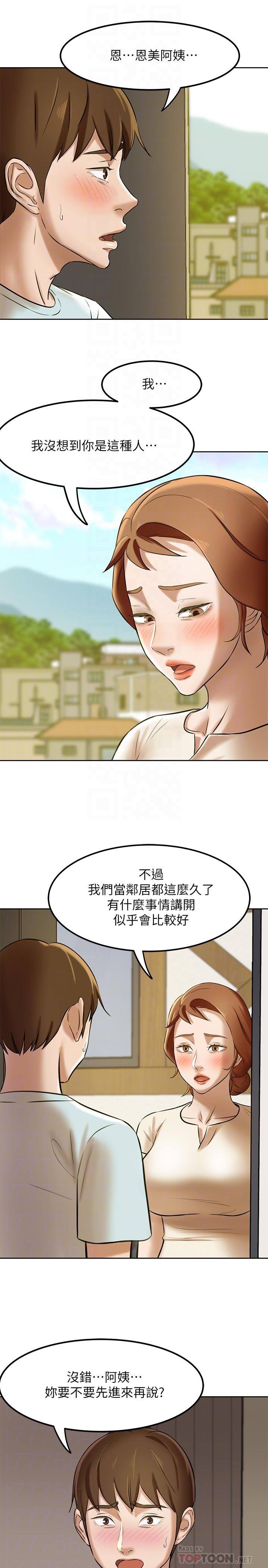 10P - 小裤裤笔记