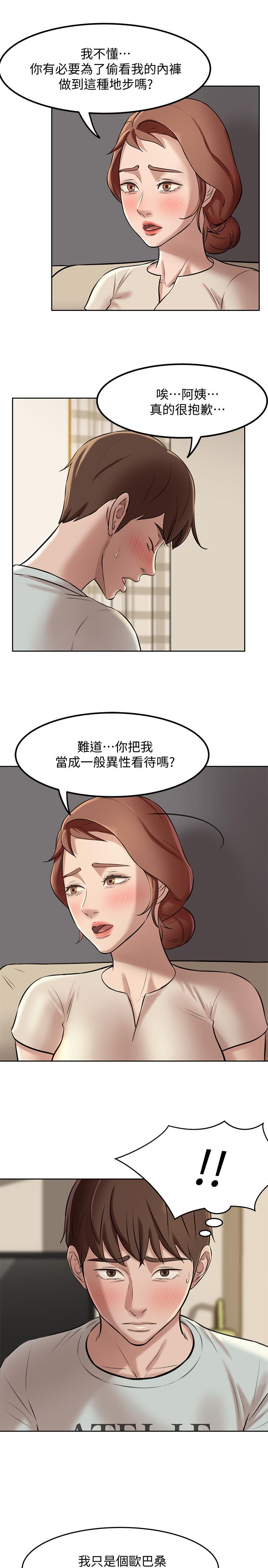13P - 小裤裤笔记