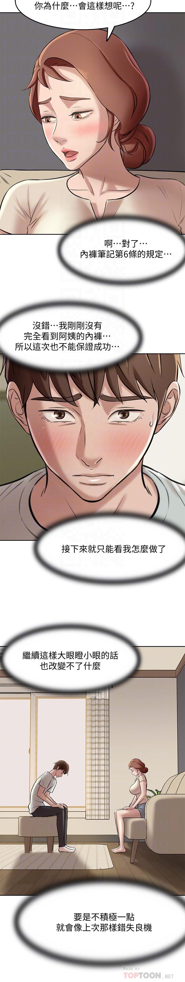 14P - 小裤裤笔记