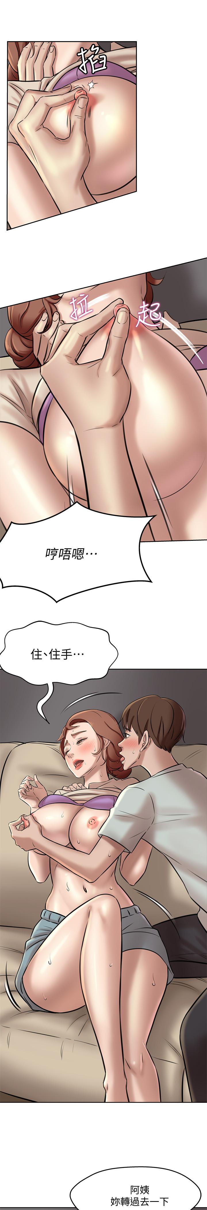 25P - 小裤裤笔记