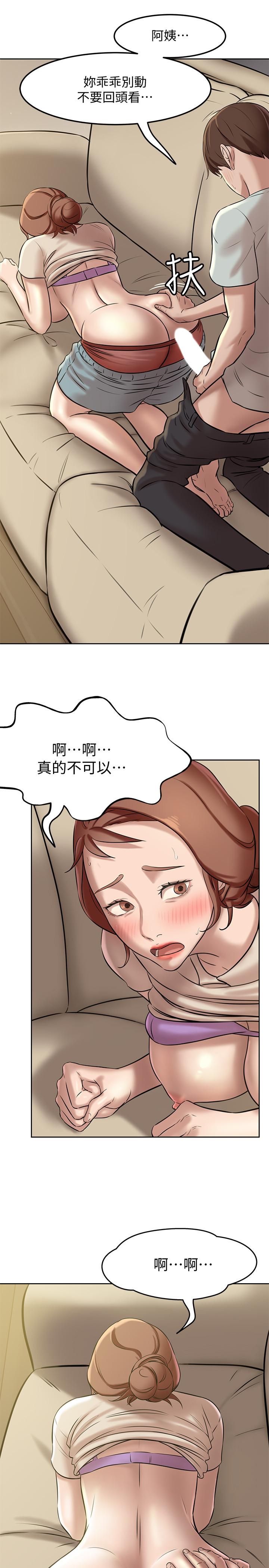 32P - 小裤裤笔记